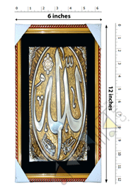 Allah Arabic Muslim Calligraphy Islamic Wallmate Tama (Size- 06*12 )