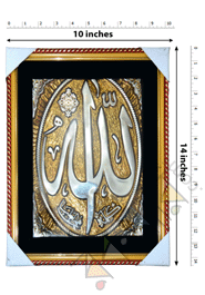 Allah Arabic Muslim Calligraphy Islamic Wallmate Tama (Size- 10*14 ) icon