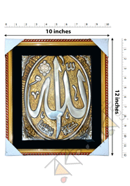 Allah Arabic Muslim Calligraphy Islamic Wallmate Tama (Size- 10*12 ) icon