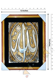 Allah Arabic Muslim Calligraphy Islamic Wallmate Tama (Size- 12*16 ) icon