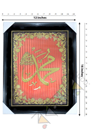 Mohammad Arabi Muslim Calligraphy Islamic wallmate Foyal Art(Size- 12*16)