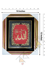 Allah Arabi Muslim Calligraphy Islamic wallmate Foyal Steel (Size- 10*12)