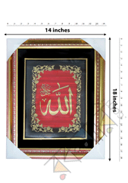 Allah Arabi Muslim Calligraphy Islamic wallmate Foyal Steel (Size- 14*18)