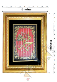 Makkah and Allah Arabi Muslim Calligraphy Islamic wallmate Foyal Steel (Size- 10*14)