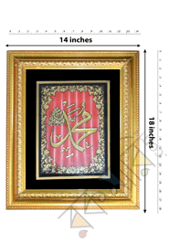 Makkah and Allah Arabi Muslim Calligraphy Islamic wallmate Foyal Steel(Size- 14*18)