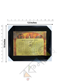 Makkah and Allah Arabi Muslim Calligraphy Islamic wallmate Foyal (Size- 10*12)