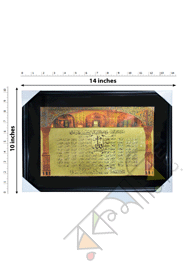 Makkah and Allah Arabi Muslim Calligraphy Islamic wallmate Foyal (Size- 12*14)