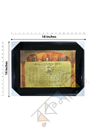 Makkah and Allah Arabi Muslim Calligraphy Islamic wallmate Foyal (Size- 14*18) icon