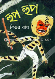 হুপহুপ