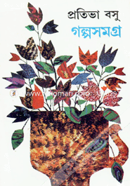 Protiva Basu Golposomogro -1st image