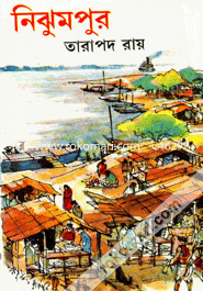 নিঝুমপুর image