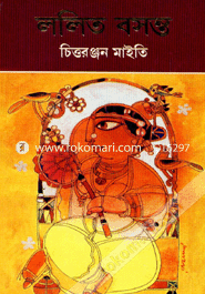 Lolito Bosonto image