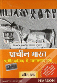 Prachin Bharat : Pragaitihashik se Samantvaad Tak (Paperback)