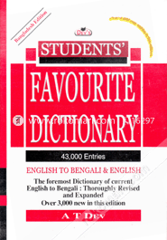 Student's Favourite Dictionary Bengali-English-Bengali image