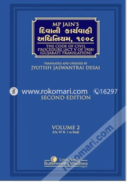 M P Jain's The Code of Civil Procedure (Act V of 1908) (Gujarati Translation) 