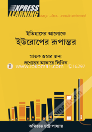 ITIHASHER ALOKE EUROPER RUPANTAR (Bengali Express Learning Book) (Paperback) (Bangla)