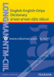 Longman-NTM-CIIL English-English-Oriya Dictionary (Paperback)
