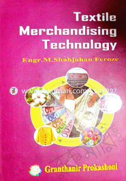 Textile Merchandising Technology