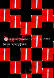 শিরস্ত্রাণগুলি