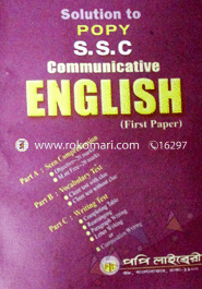 SSC English Solution -1st Part image