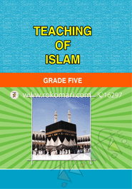 Teaching Of Islam Grade -5 (Class-5)