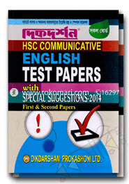 Dikdorshon HSC Communicative English Test Papers Handbook (With Suggestions) -1st 
