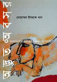 অদ্ভুত অবসর