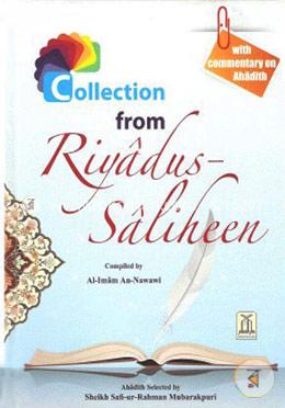 Collection from Riyad-us-Saliheen (With Commentary image