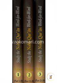 Study the Noble Quran - Word-for-Word (3 Vols. Set) image