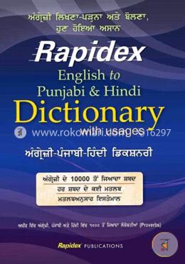 Rapidex - English to Punjabi and Hindi Dictionary with Usages image