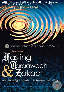 Lessons on Fasting, Taraaweeh and Zakaat - With Forty-eight Questions and Answers on Fasting image
