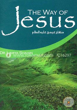 The Way of Jesus image