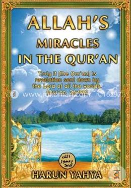 Allah's Miracles In the Quran image