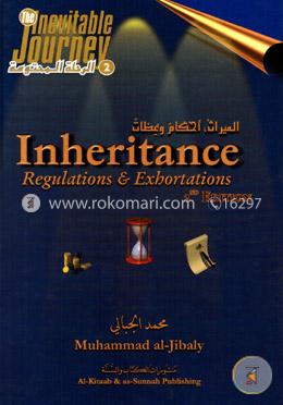 Inheritance Regulations and Exhortations image