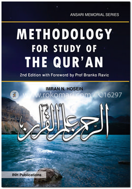Methodology for Study of the Quran image