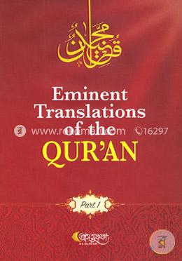 Eminent Translations Of The Quran - 1st Part image