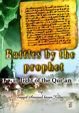 Battles by the prophet: in light of the Qur'an image
