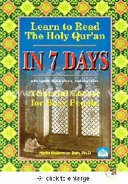 Learn To Read The Holy Qur'an In 7 Days image