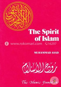 The Spirit of Islam image