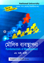 মৌলিক ব্যবস্থাপনা image