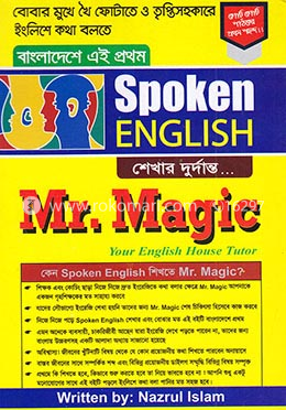 Spoken English Mr. Magic eBook