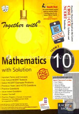 Together with Mathematics with Solution : CCE Based Term - 2 (Class - 10) image
