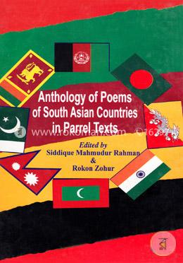 Anthology Of Poems Of South Asian Countries In Parrel Texts image