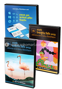 Graphics Design Tutorial Package : Photoshop CC, Adobe Illustrator CC, Logo and Corporate Branding Design (9 DVDs), Projukti Team image