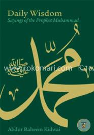 Daily Wisdom: Sayings of the Prophet Muhammad image