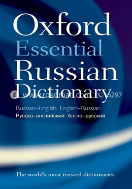 Oxford Essential Russian Dictionary image