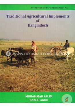 Traditional Agricultural Implements Of Bangladesh image