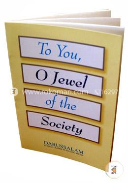 To You, O Jewel of the Society (Women) image