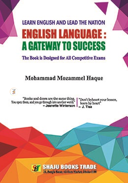English Language: A Gateway To Success image