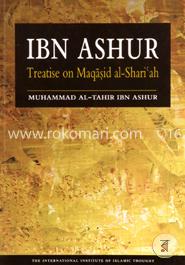 Ibn Ashur: Treatise on Maqasid Al-Shariah image